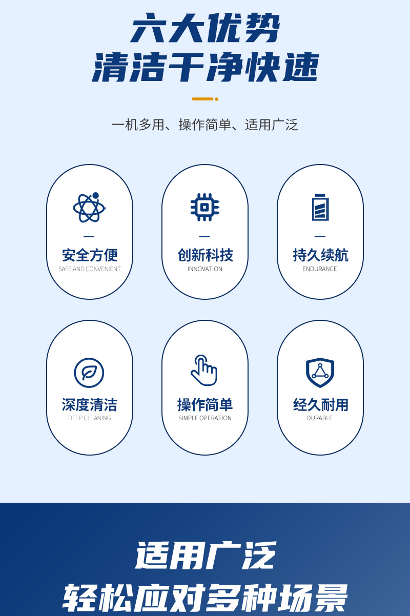 風(fēng)力除雪機詳情_02.jpg