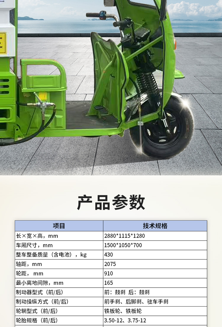 小象-詳情頁_08.jpg