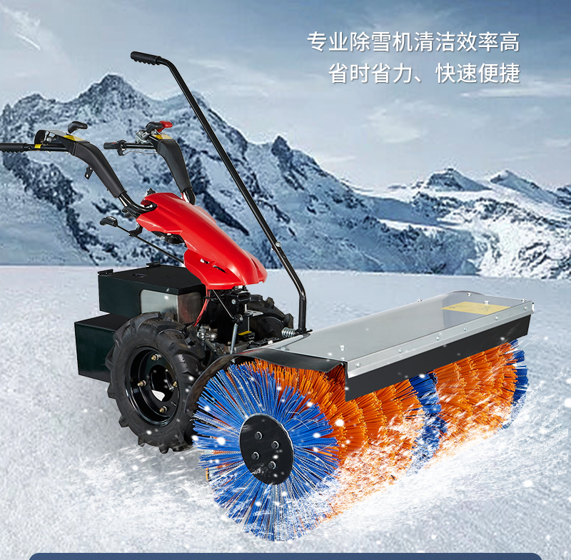 鋰電掃雪機(jī)LC420LB-詳情頁(yè)_05.jpg