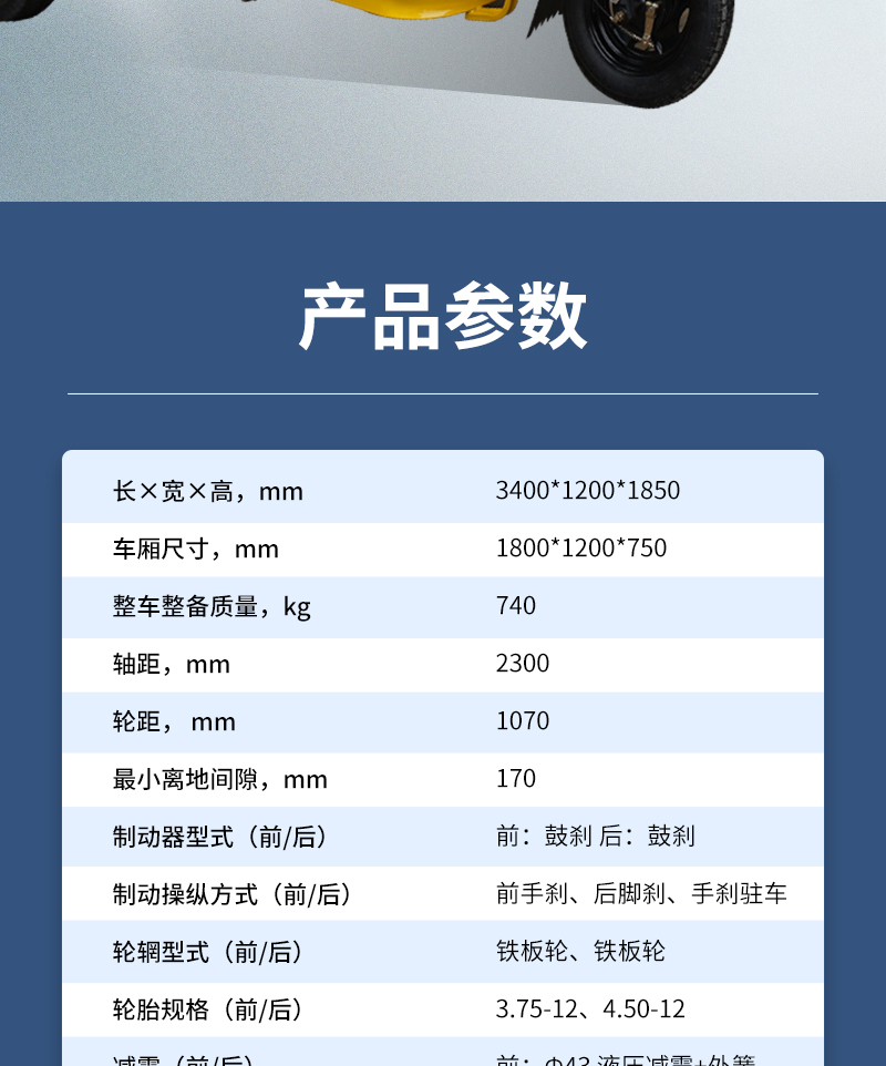 LANCO詳情頁_07.jpg