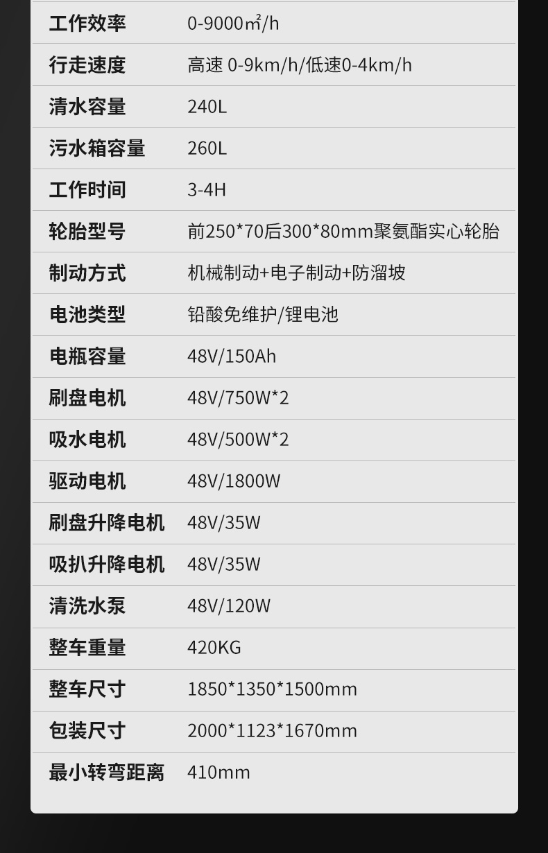 LC1100詳情頁_10.jpg