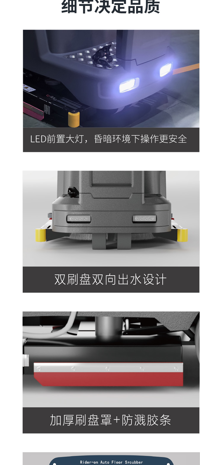 CS1100詳情頁(yè)_09.jpg
